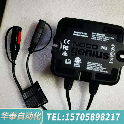华泰哈雷NOCO GENIUS2x2充电器，全自动修复电池，支持