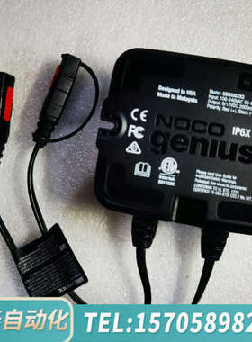 华泰哈雷NOCO GENIUS2x2充电器，全自动修复电池，支持