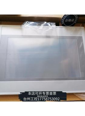 华泰昆仑通态触摸屏，7032 4G版，替代已停产TPC7022议价