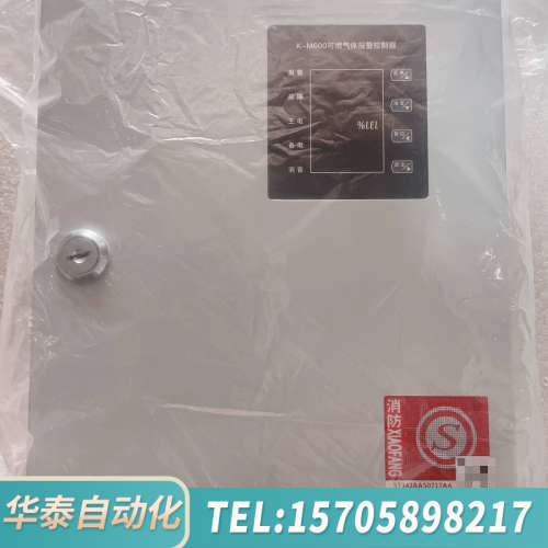 华泰翼捷K-M600可燃气体报警控制器，8点，图片，