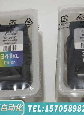 华泰佳能BC-340墨盒，BC-341XL墨盒,，便