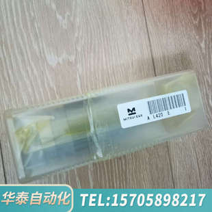 华泰B&Wmc 5主机针阀偶件