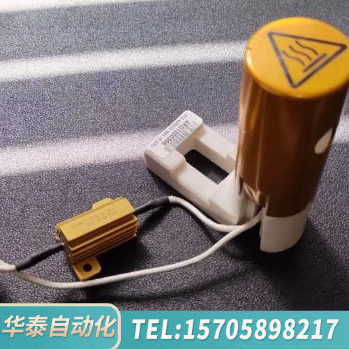 华泰470-426900 热敏 IR 源，适用于 Nexus 4