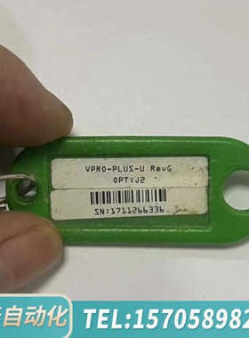 华泰康耐视COGNEXvpro-plus-u，支持8.2版