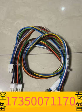 华泰泰科 PSU830 电源 连接线