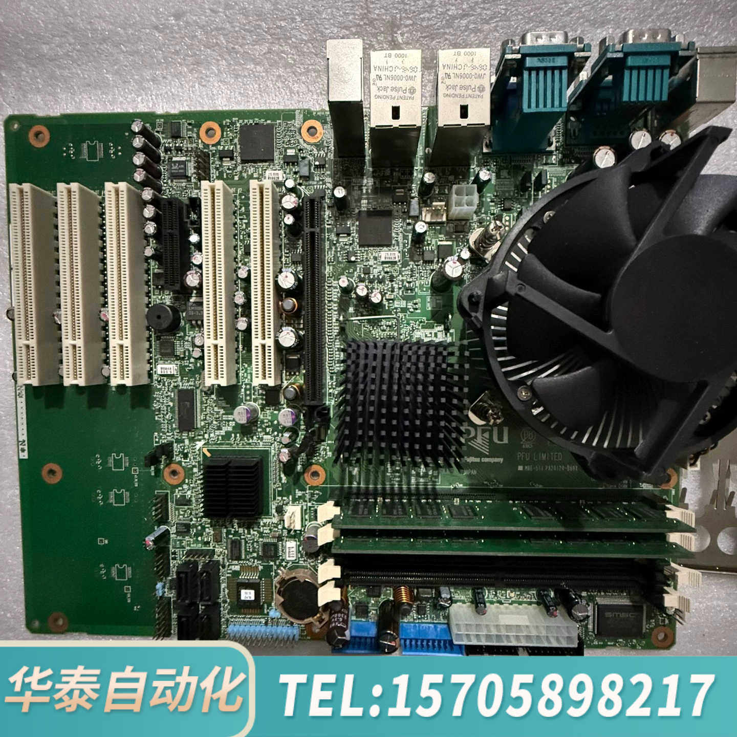 华泰PFU  LIMITED MBE-511 PA20129-B