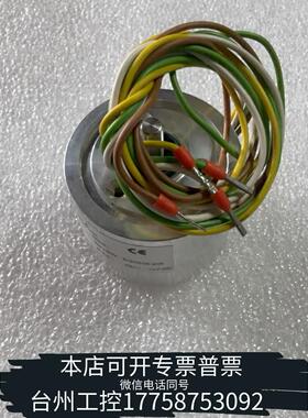 华泰Wärtsilä EGD505.205滑环，型号107.35议价