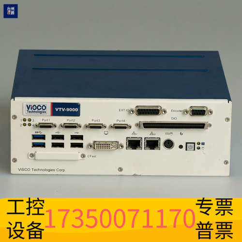 华泰VISCO VTV-9000 影像视觉控制器，型号：V9KM