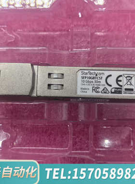 华泰万兆通电口StarTechcom SFP 10GBTCS