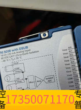 华泰NI9866  NI9208，，