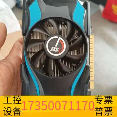 华泰精影GTX750/1G/D5   ，使用，议价