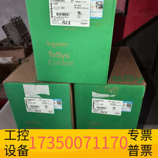 华泰LC1G300KUEC接触器， ，5台