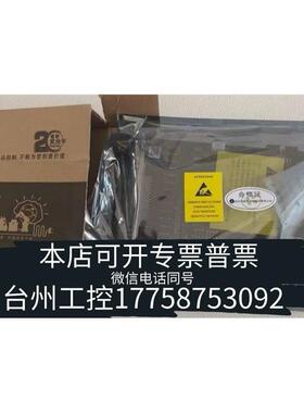 华泰雷赛智能运动控制卡DMC5610，！议价