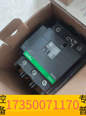 华泰LC1D95BD直流接触器原盒新款。60