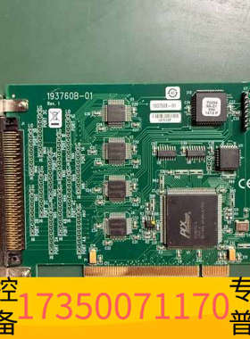 华泰PCI-DIO96 开关量卡 193760B-01