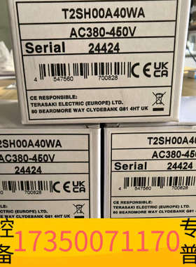 华泰寺崎T2SH00A40WA分励脱扣器，！支持AC38