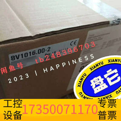 华泰8V1016.001-2