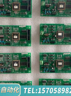 华泰海湾GST200通讯卡 GST-INET-02 485通讯板