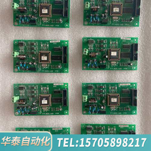 华泰海湾GST200通讯卡 GST-INET-02 485通讯板