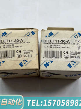 华泰金钟穆勒MOELLER 时间继电器DILET11-30-