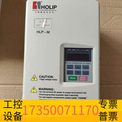 华泰海利普HLPM03D743B     3.7千瓦变频器