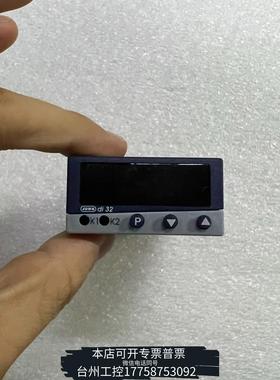 华泰JUMO久茂di32温控器，型号701530/999-22议价