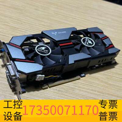 华泰七彩虹970 4g显卡 烈焰战神U 可超频 自用议价
