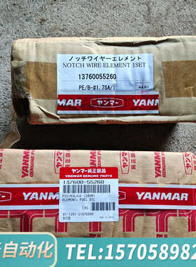 华泰洋马滤芯137600-55260