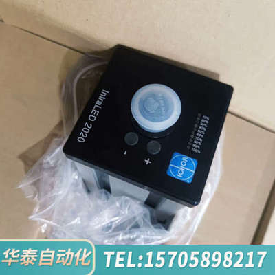 华泰VOLPI LED 2020光源VOLPI intraL
