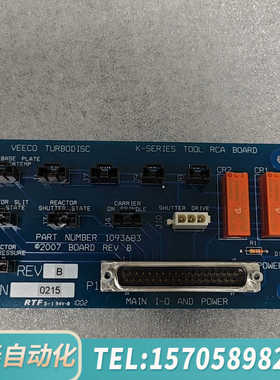 华泰PART NUMBER 1093683