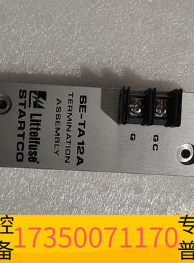 华泰SE-TA12A，STARTCO，，没，具体成