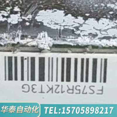 华泰英飞凌模块，型号FS75R12KT3G，，急速出手！