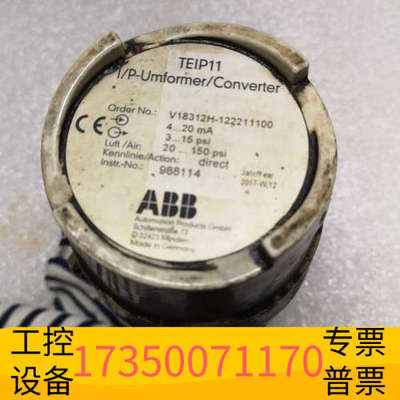 华泰ABB TEIP11 I/P-Umformer/Conver
