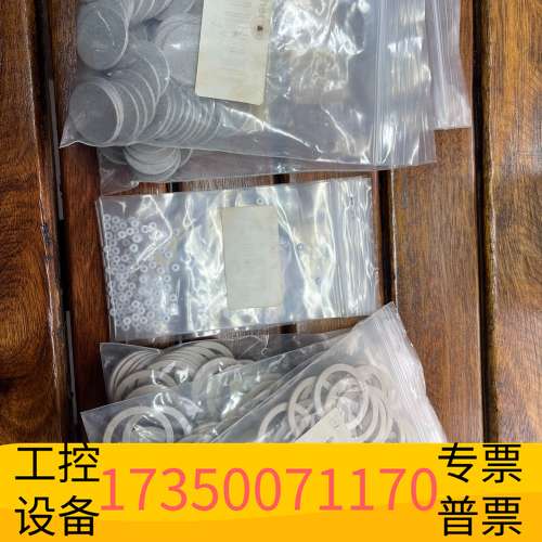 华泰赛默ASE飞溶剂萃取仪滤板p/n049453，50个/，全议价