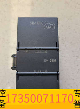 华泰模块 EMDE08 6ES7288-2DE08-0