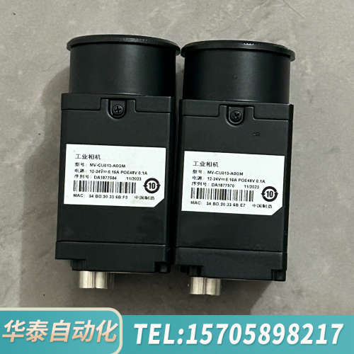 华泰工业相机MV-CU013-A0GM，全局130万1/2寸