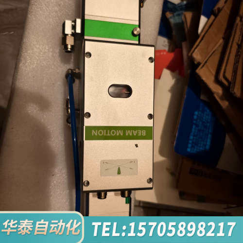 华泰远程服务，无论是切割头激光器切割机床任何问题都可以判
