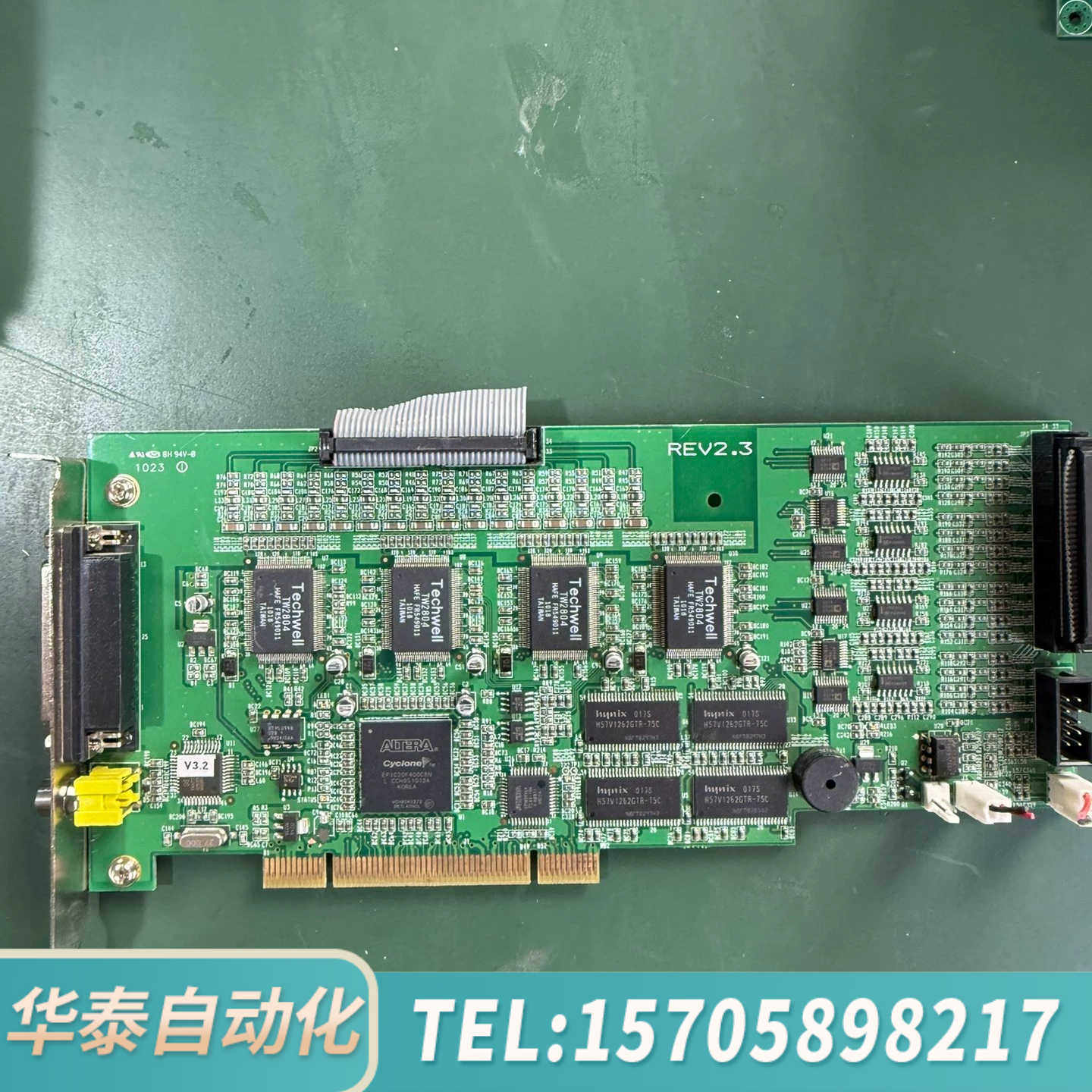 华泰TESTED TO COMPLY WTTH FCC/CE S