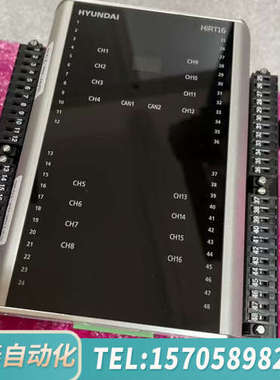 华泰现代HiRT16模块，原厂件，询价……