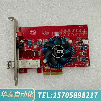 华泰HVS HYVISION PCIe-OPT01 REV F