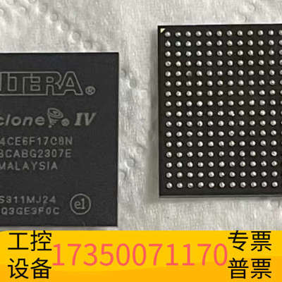 华泰EP4CE6F17C8N芯片，113个，，仓库找出