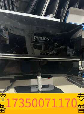 华泰 23寸显示器 239C4Q议价