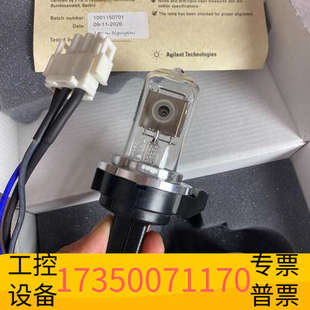 华泰氘灯2140 0820 M01724