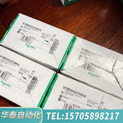 华泰，STBDDO3705KS，，13年份600，