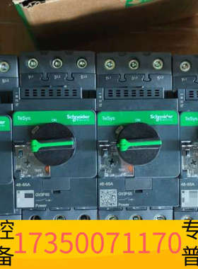 华泰GV3P65电动机断路器，，黑色新款，没