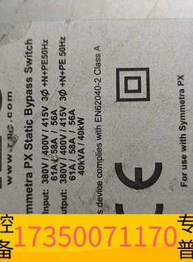 华泰APC Symmetra PX静态旁路交换机，轻微使用