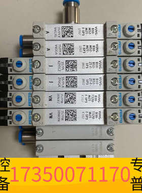 华泰费斯托 阀岛 VTUG-10-SH2-B1T-QB-U-Q6