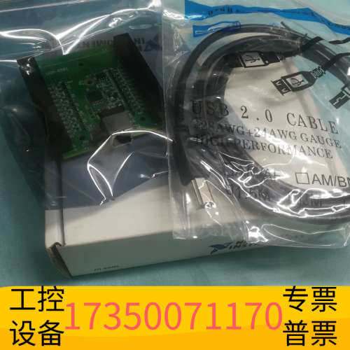 华泰USB-6501 新NI 数据采集DAQ卡，