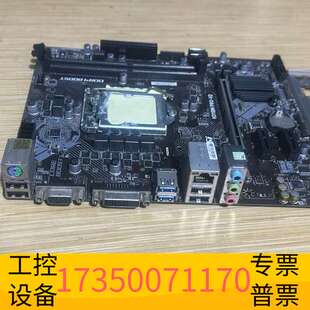 华泰微星H310M PRO-VD PLUS主板，，全议价