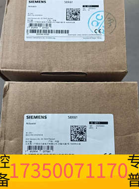 华泰SBX61 电动调节阀执行器SBX61，现